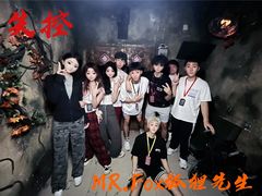 -Mr.Fox狐狸先生超级密室(南山店)