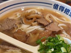 -鑫花溪牛肉米粉(东环大润发店)