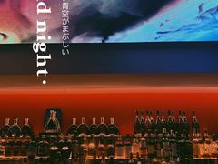 -柒Lounge(三里屯店)