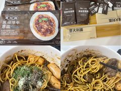 -山姆会员商店(上海浦东店)