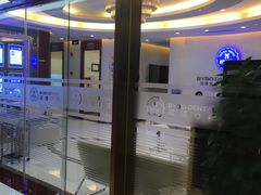 -泰康拜博口腔(世博园乐尔店)