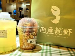 -巴厘龙虾·榜首油焖大虾(音乐学院·沿江酒馆店)