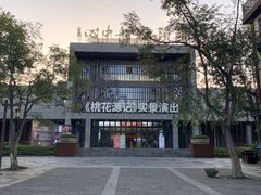 -常德桃花源景区