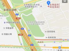 永辉超市(回龙观店)-永辉超市(回龙观店)