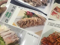 -清真·胖妈妈手抓餐厅(定西路长城宾馆店)