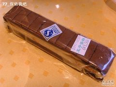 巧克力蛋糕-王子蛋糕(交通路店)