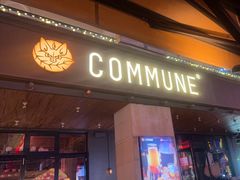 -COMMUNE幻师(上邦百汇城店)