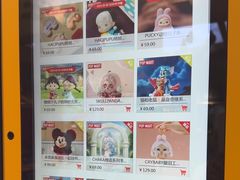 -泡泡玛特POPMART(沈阳大悦城店)