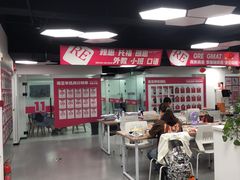 -诺亚雅思托福北郊中心(凤城路店)