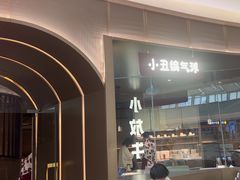 -小放牛炒菜馆(裕华万达店)
