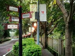 -厦门博饼民俗园