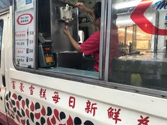 门面-富豪雪糕车流动点(尖沙咀店)