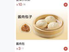 -南城香(北京南站店)