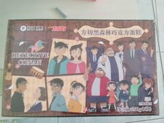 -派悦坊·甜品·蛋糕(日坛店)