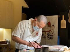 -鮨清日本料理