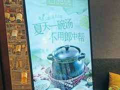-汤城小厨(金融街店)