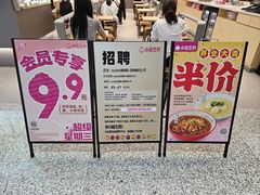 -小杨生煎(深圳岗厦北店)