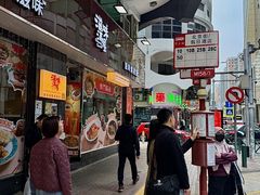 -滋味满屋美食坊(上海街店)