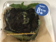 -鲍师傅糕点(凯德云尚广场店)
