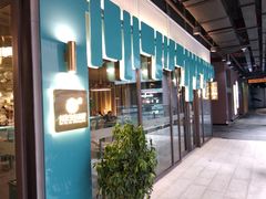 -付掌柜在成都·热炒砂锅集(金禾店)