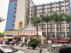 -维也纳酒店(成都春熙路李家沱地铁站店)