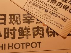 -牛事制造局牛肉火锅(莲岳路店)
