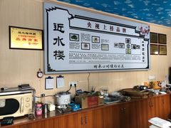 -非遗近水楼糕团(景德路店)