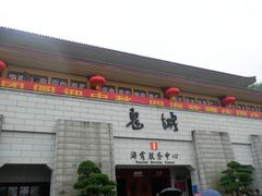 -丰都鬼城名山景区