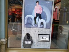 -PUMA品牌自营折扣店(苏州比斯特购物村店)