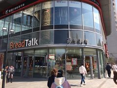 -面包新语(吾悦国际广场店)