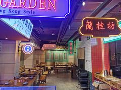 -十六蒲(桂林路店)