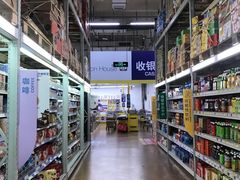-麦德龙(包河店)