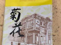 -点都德(中海环宇荟店)