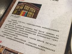 -江城老胖串店(湖西路店)