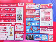 -吾悦广场(南京鼓楼店)