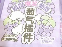 -好利来(房山龙湖天街店)