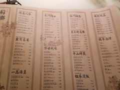 菜单-苏乡兰亭·新派淮扬菜(吾悦广场店)