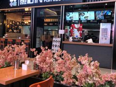 -鱼籽村秘制拌饭(崇文门店)