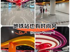 -大剧院(地铁站)