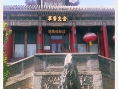-听鹂馆饭庄(颐和园店)