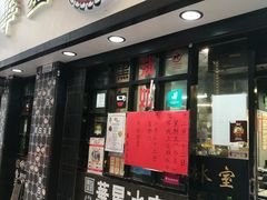 门面-华星冰室(湾仔店)