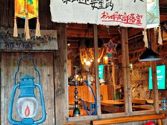-马灯部落·西湖边的创意山景餐厅(虎跑动物园店)