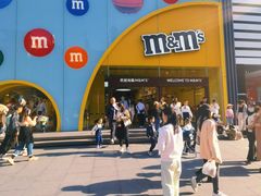 -m豆巧克力世界(上海世茂广场店)