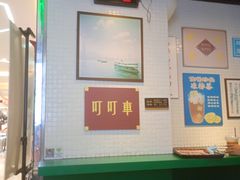 -孖记茶档·热腾茶餐(江南西plus店)