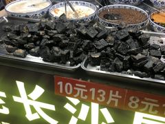 -大学城夜市