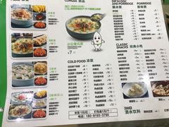 -粥传(太古里店)