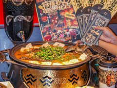 -探鱼·鲜青椒爽麻烤鱼(领展购物广场店)