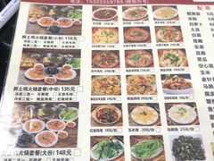 -合味土鸡火锅(中海世贸花园金碧庄店)