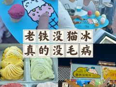 -枫叶小镇奥特莱斯
