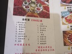 -老三龙虾(汉阳杨泗庙店)